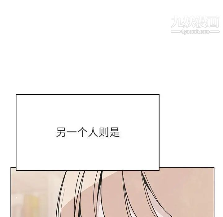 《與上司的密約》在线观看 第49话 漫画图片33