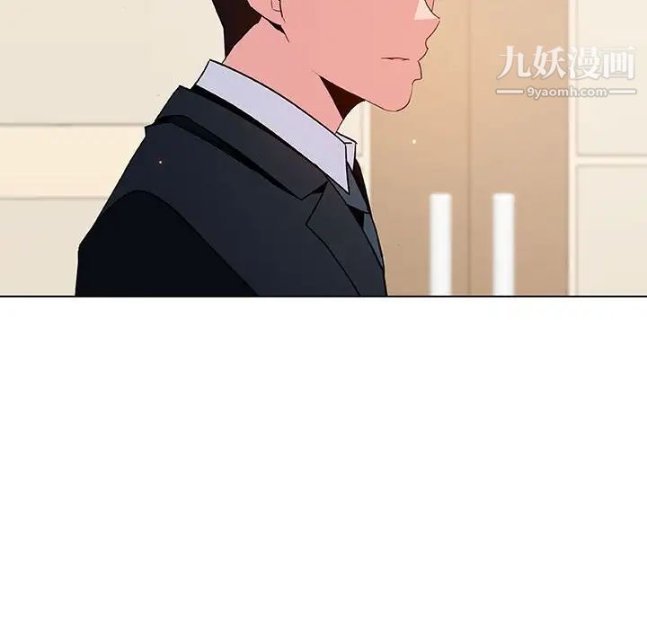 《與上司的密約》在线观看 第49话 漫画图片103