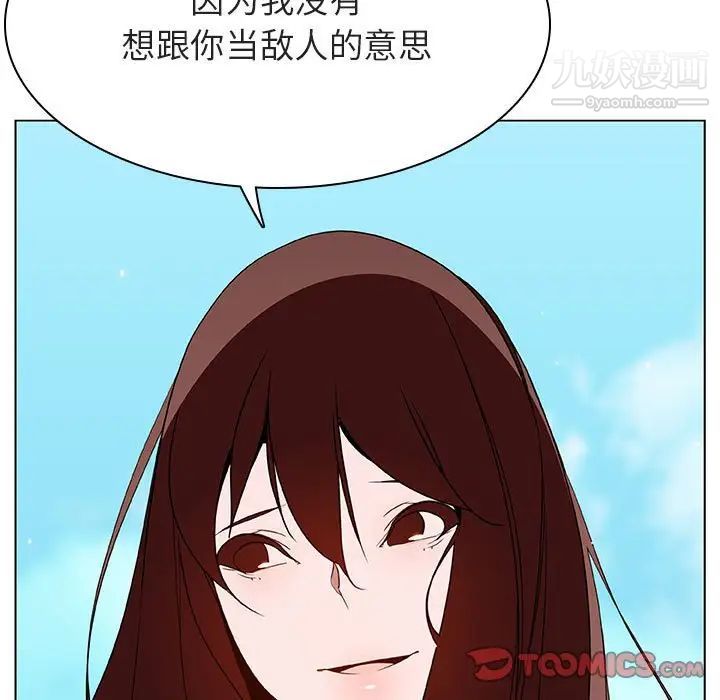 《與上司的密約》在线观看 第49话 漫画图片140