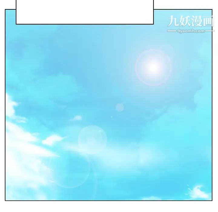 《與上司的密約》在线观看 第49话 漫画图片185