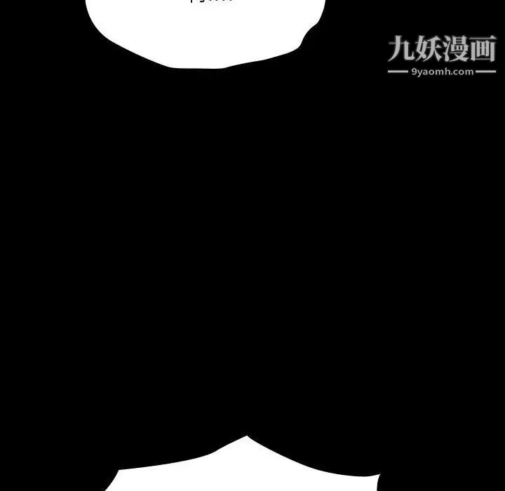 《與上司的密約》在线观看 第50话 漫画图片74