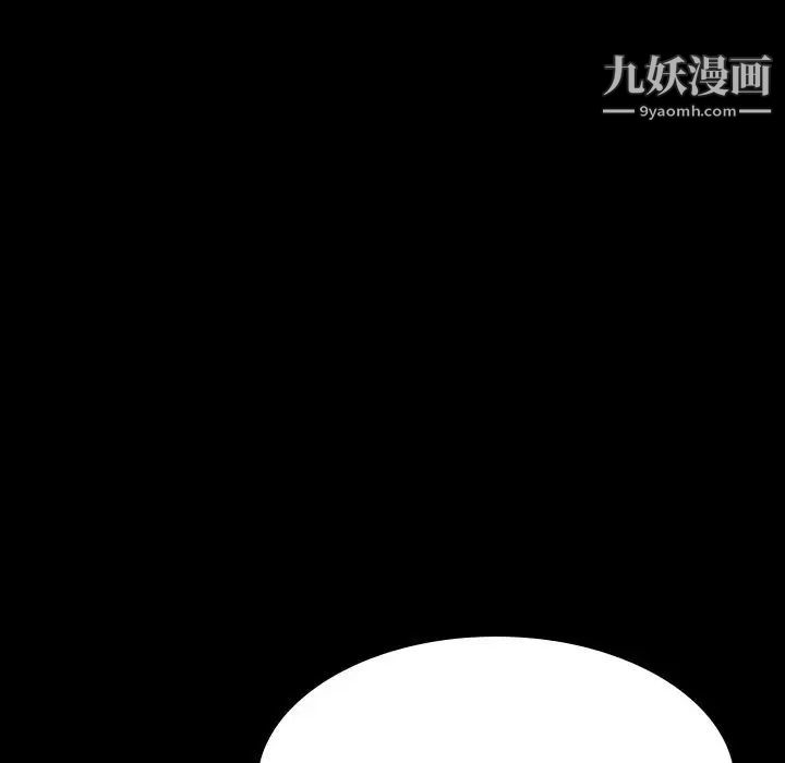 《與上司的密約》在线观看 第50话 漫画图片82