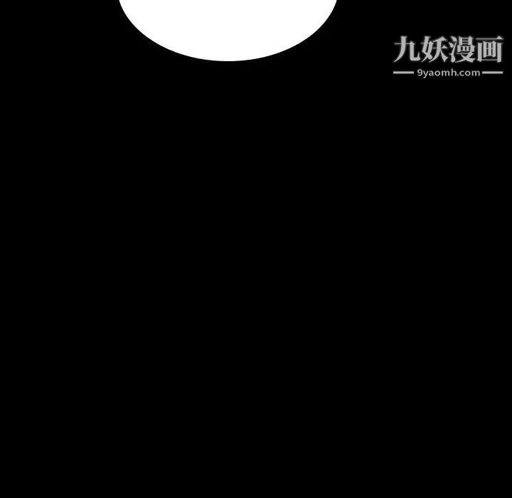 《與上司的密約》在线观看 第50话 漫画图片94