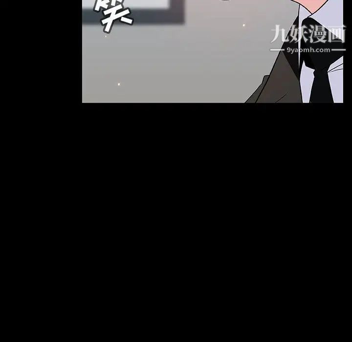 《與上司的密約》在线观看 第50话 漫画图片99