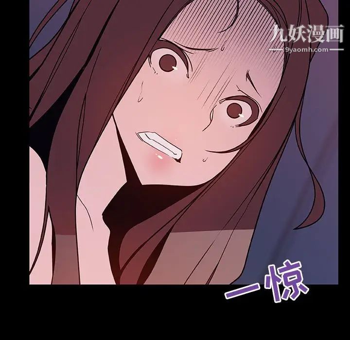 《與上司的密約》在线观看 第51话 漫画图片77