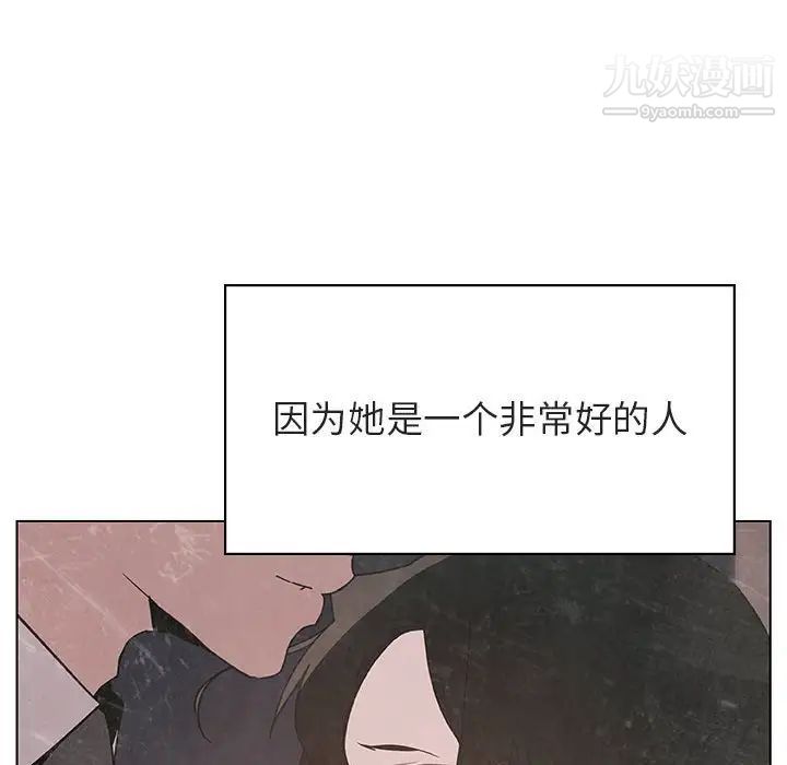 《與上司的密約》在线观看 第51话 漫画图片136