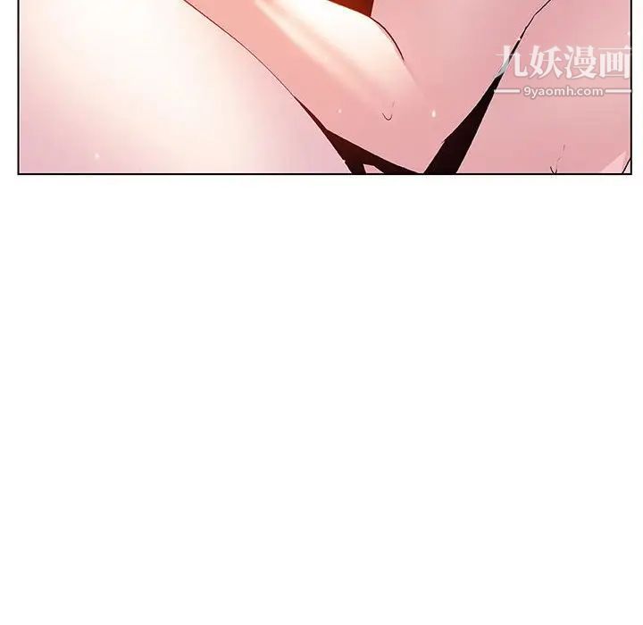 《與上司的密約》在线观看 第53话 漫画图片45