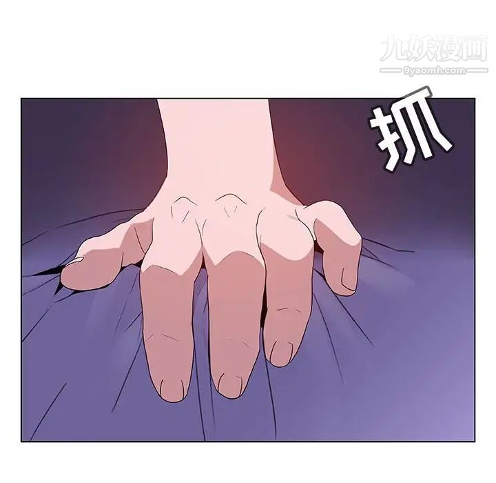 《與上司的密約》在线观看 第53话 漫画图片127