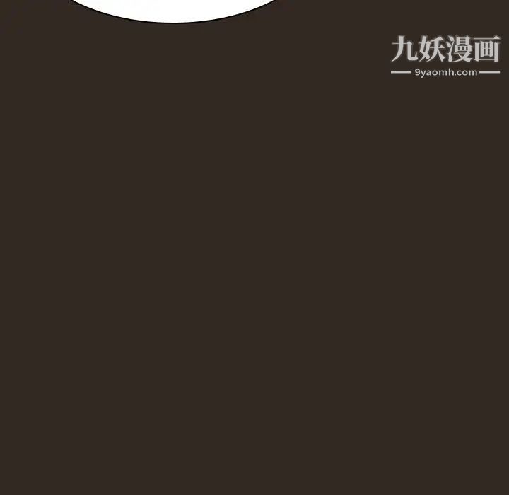 《與上司的密約》在线观看 第55话 漫画图片120