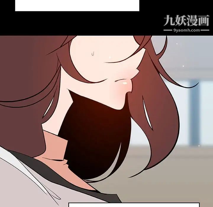 《與上司的密約》在线观看 第56话 漫画图片113