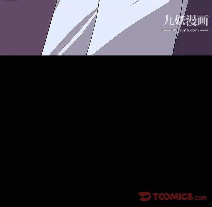 《與上司的密約》在线观看 第57话 漫画图片60