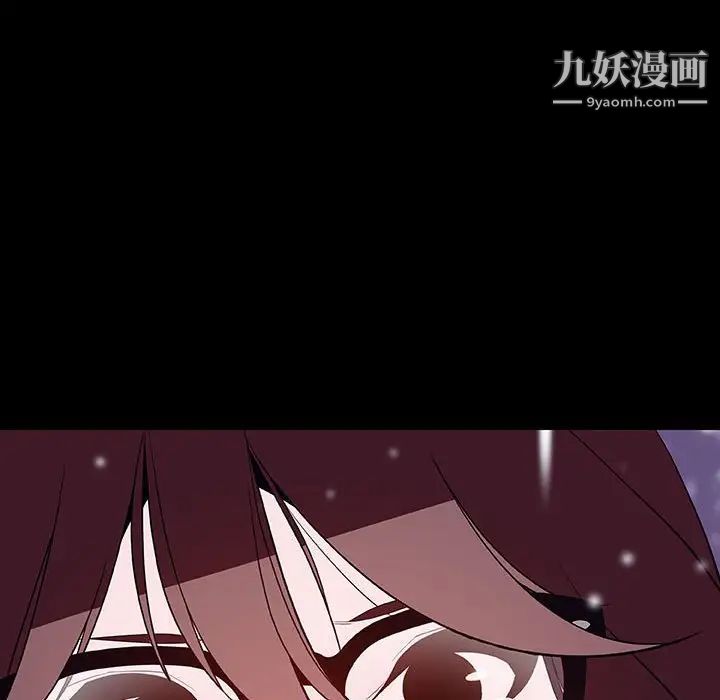 《與上司的密約》在线观看 第58话 漫画图片122