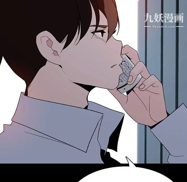 《與上司的密約》在线观看 第59话 漫画图片21