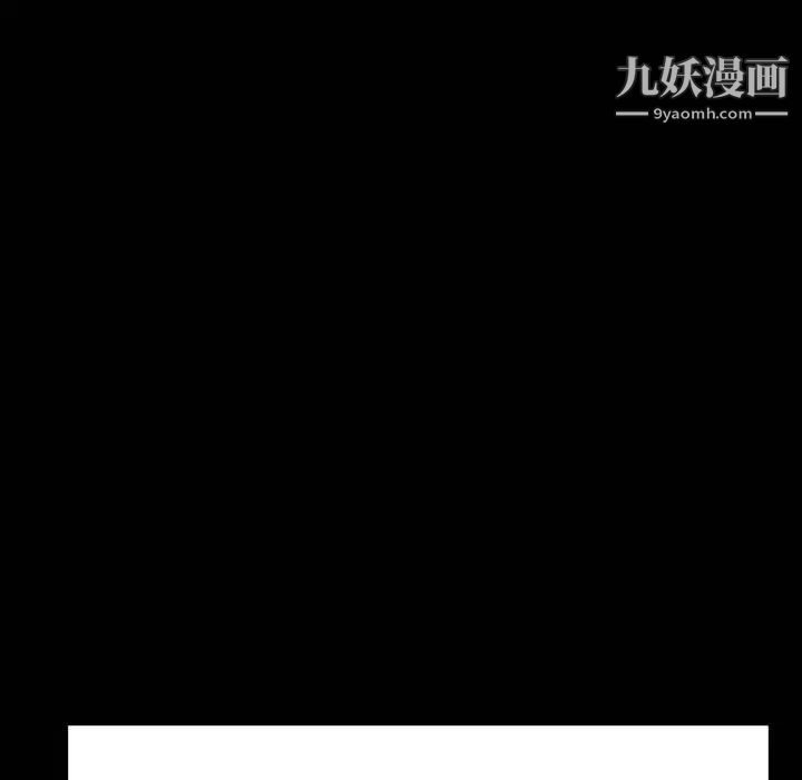 《與上司的密約》在线观看 第59话 漫画图片97