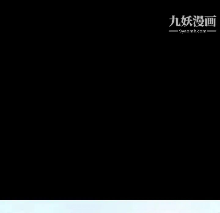 《與上司的密約》在线观看 第59话 漫画图片118