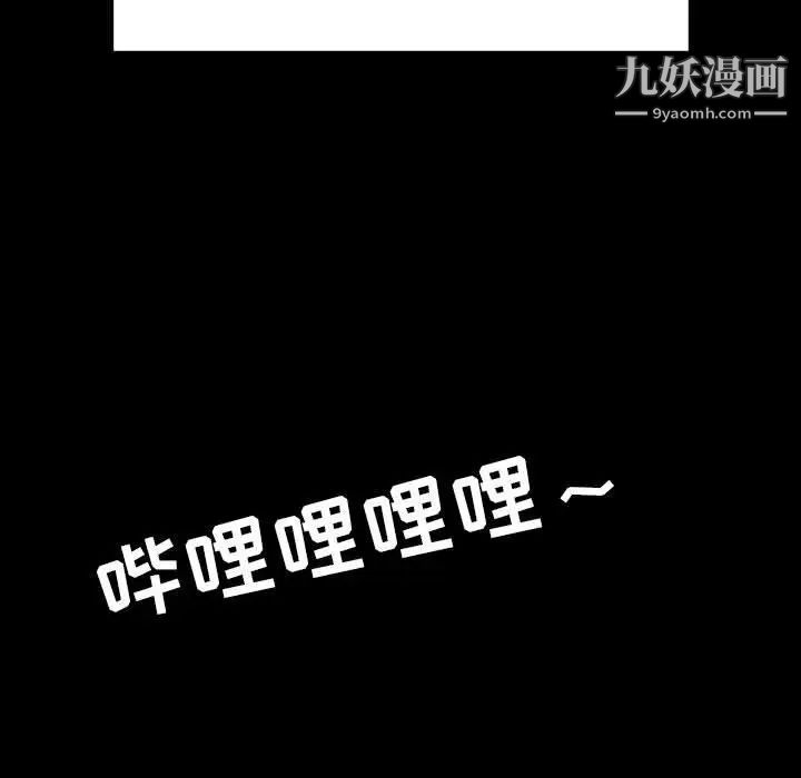 《與上司的密約》在线观看 第59话 漫画图片210