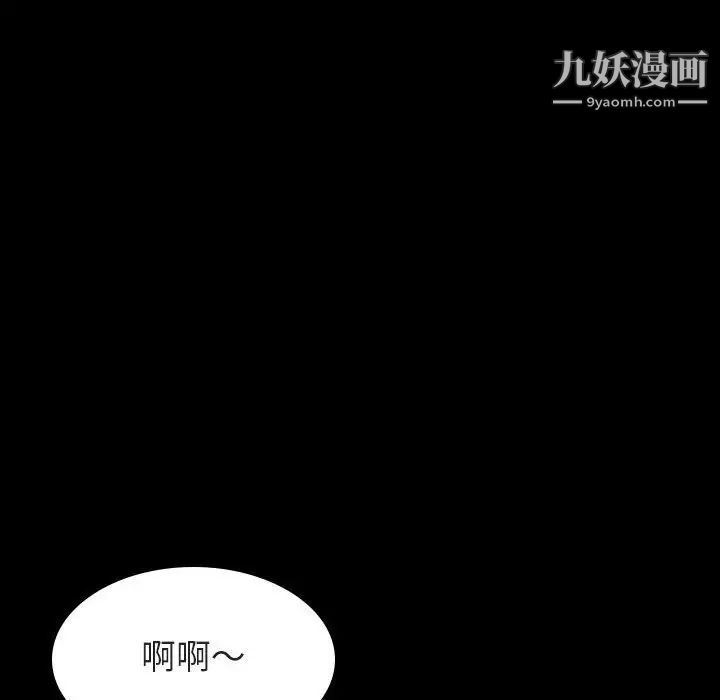 《與上司的密約》在线观看 第60话-最终话（完结） 漫画图片13