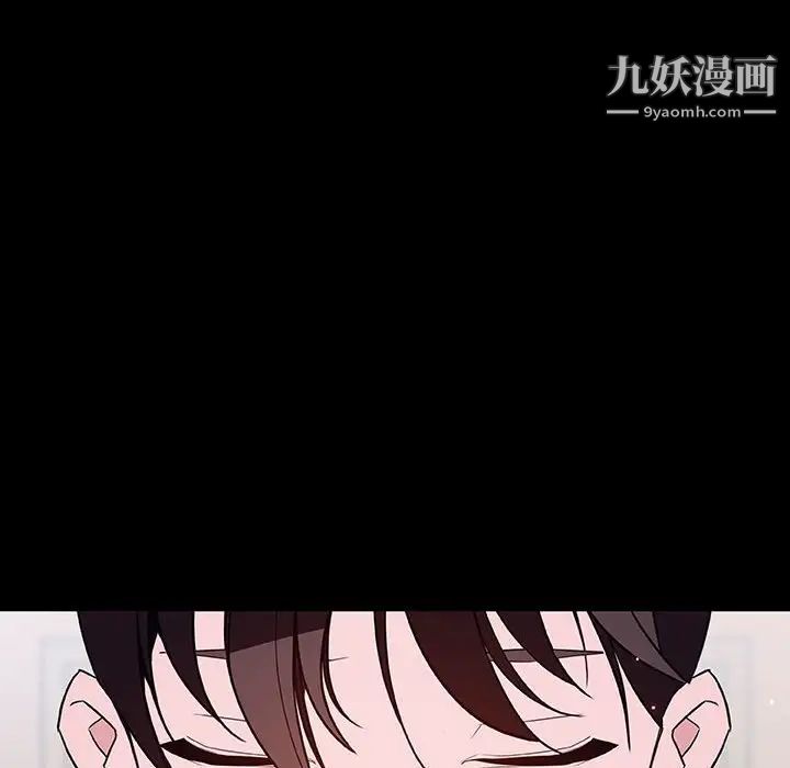 《與上司的密約》在线观看 第60话-最终话（完结） 漫画图片123