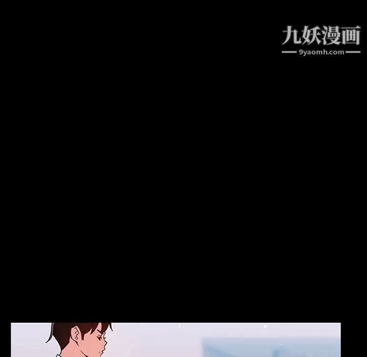 《與上司的密約》在线观看 第60话-最终话（完结） 漫画图片181