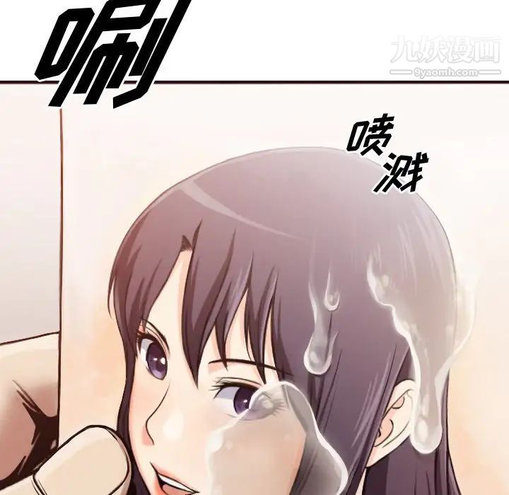 《拜托!放過我吧!》在线观看 第3话 漫画图片7