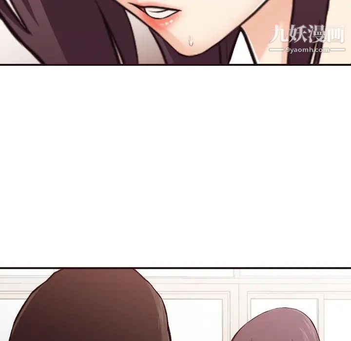 《拜托!放過我吧!》在线观看 第3话 漫画图片104