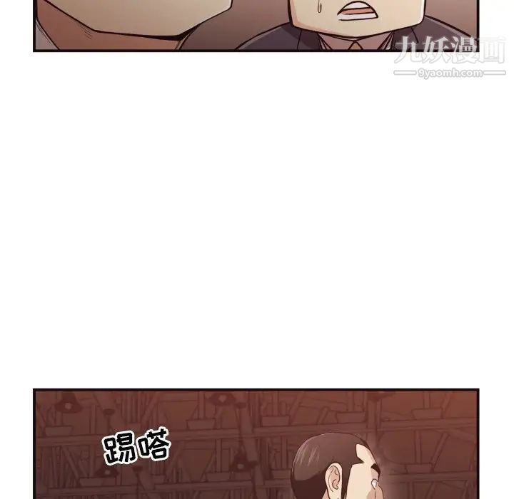 《拜托!放過我吧!》在线观看 第18话 漫画图片29