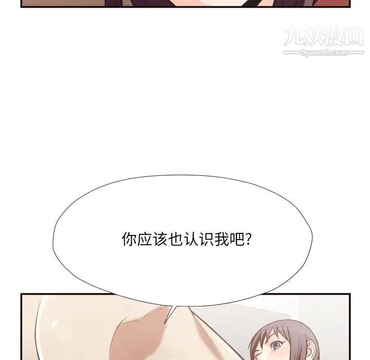 《拜托!放過我吧!》在线观看 第24话 漫画图片94