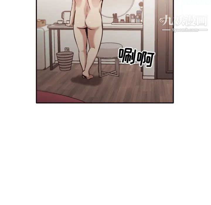 《拜托!放過我吧!》在线观看 第31话 漫画图片54