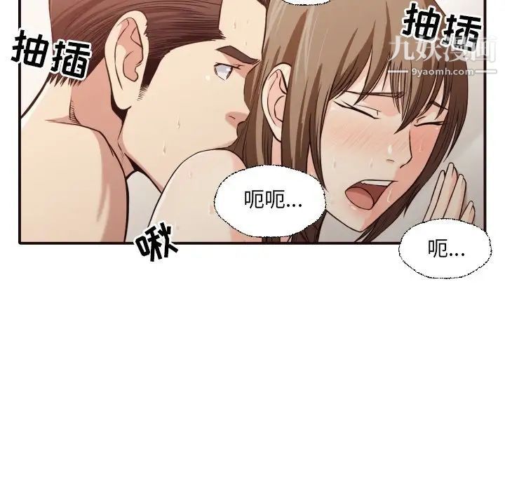 《拜托!放過我吧!》在线观看 第38话 漫画图片57