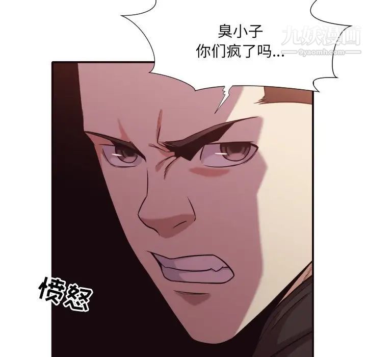 《拜托!放過我吧!》在线观看 第44话 漫画图片52