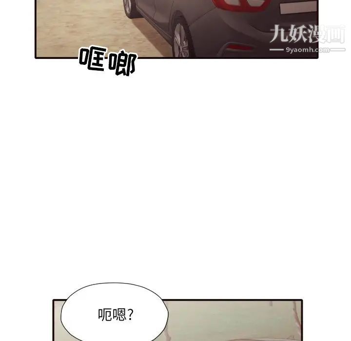 《拜托!放過我吧!》在线观看 第46话最终话 漫画图片67