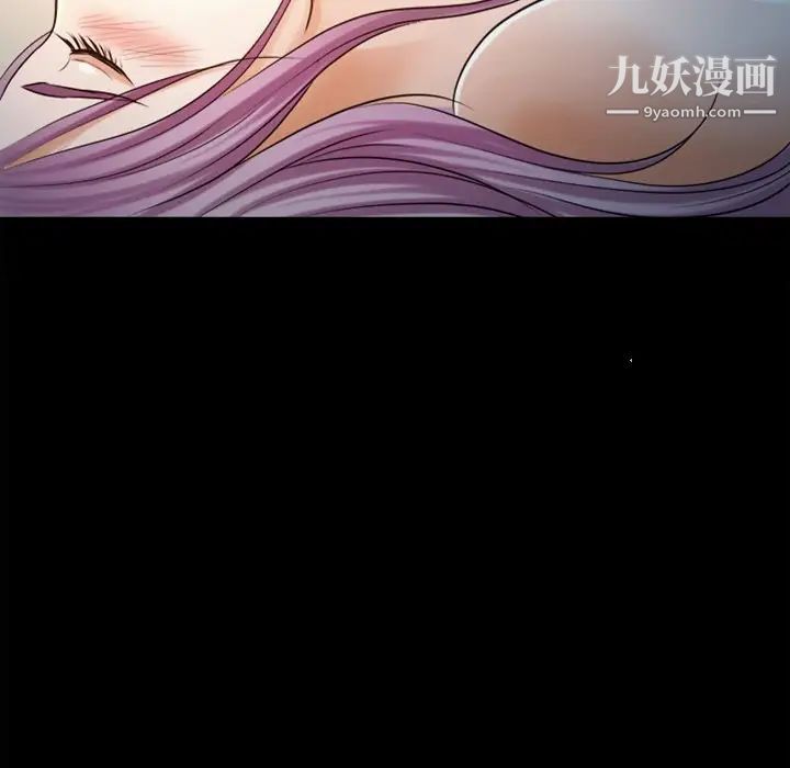 《徘徊的心動》在线观看 第43话 漫画图片45