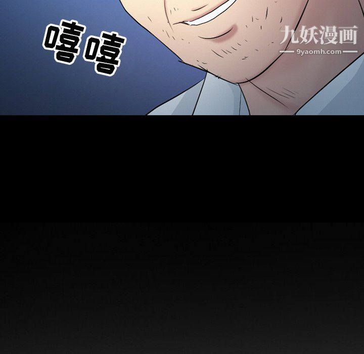 《徘徊的心動》在线观看 第60话 漫画图片7