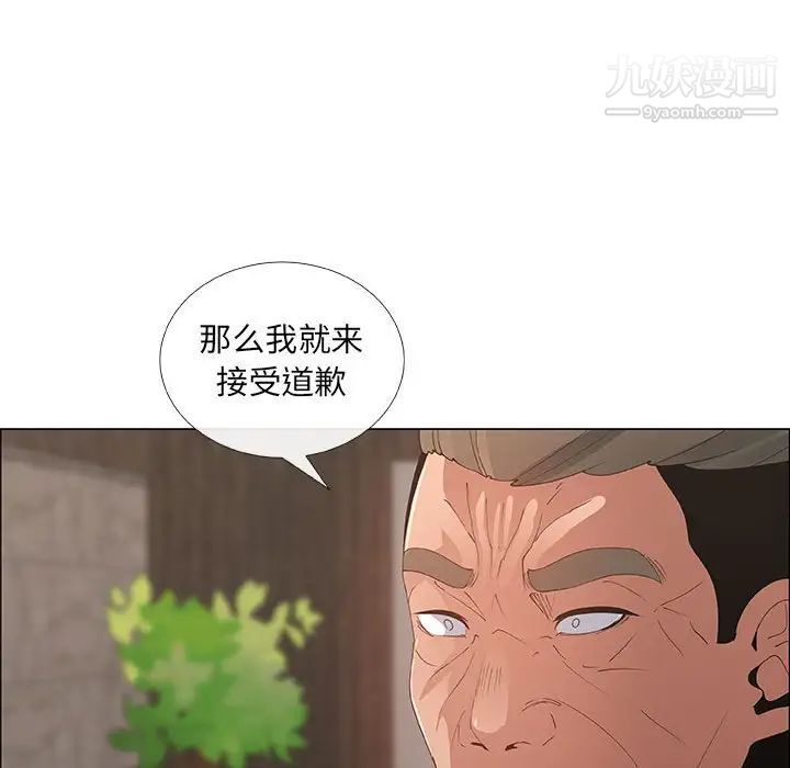 《漂亮姐姐》在线观看 第37话 漫画图片25