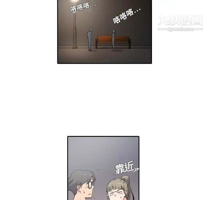 《色花穴》在线观看 第4话 漫画图片43