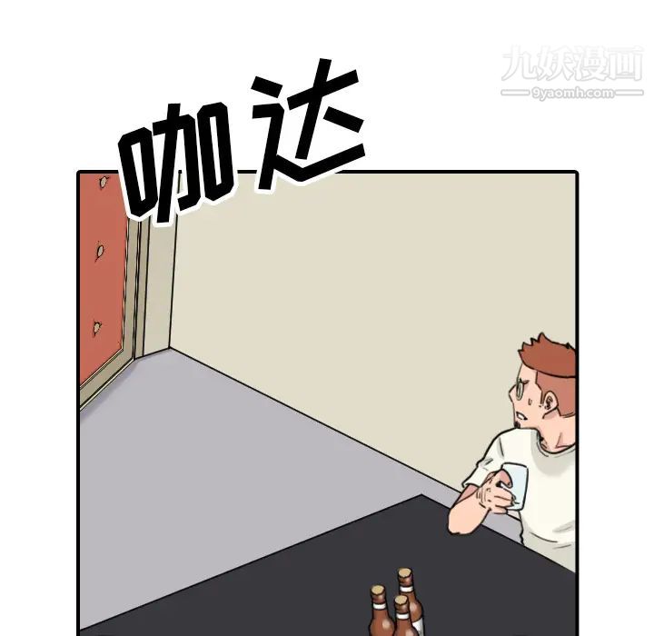 《色花穴》在线观看 第43话 漫画图片68