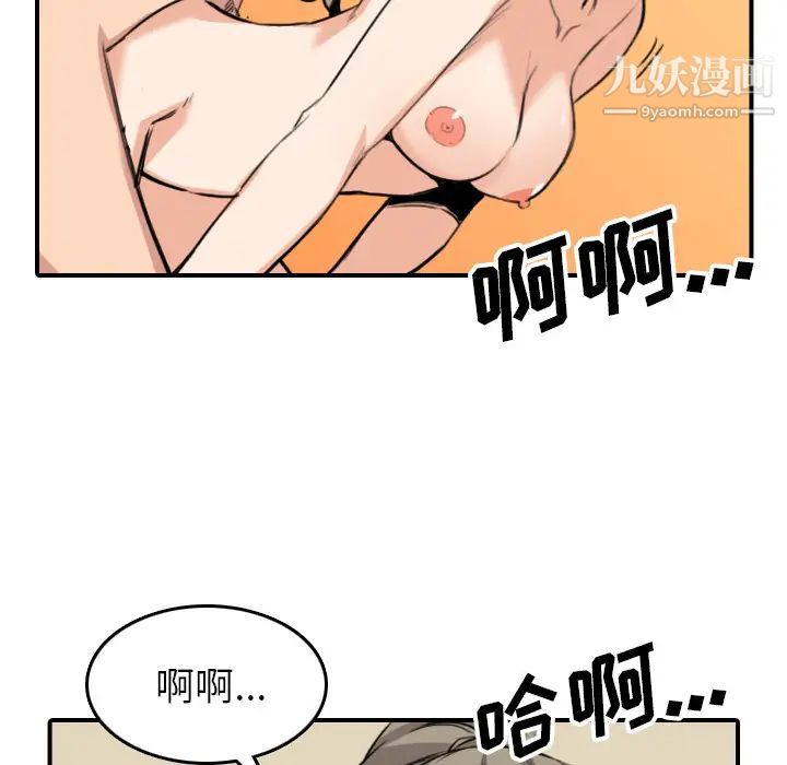 《色花穴》在线观看 最终话 漫画图片17