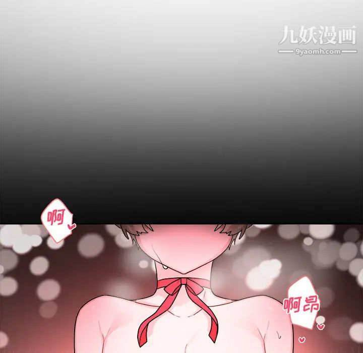 《機器娃娃》在线观看 第1话 漫画图片57