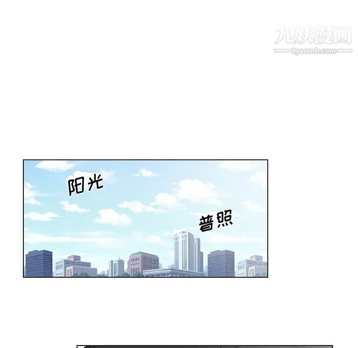 《機器娃娃》在线观看 第3话 漫画图片10