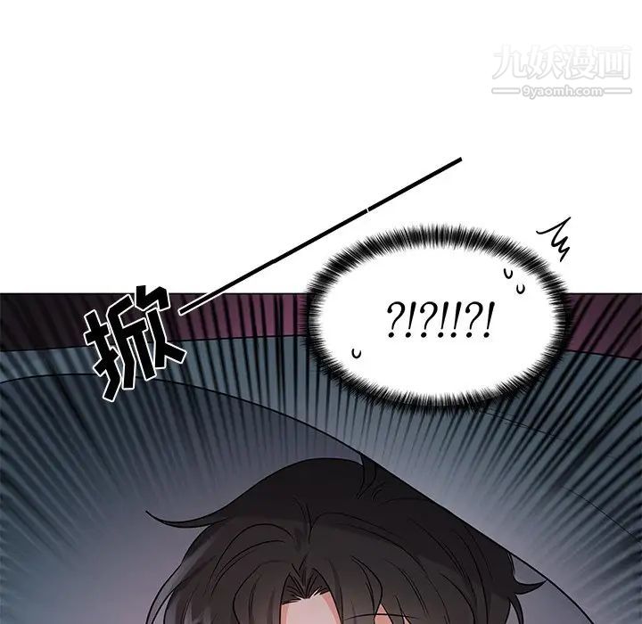 《機器娃娃》在线观看 第3话 漫画图片48