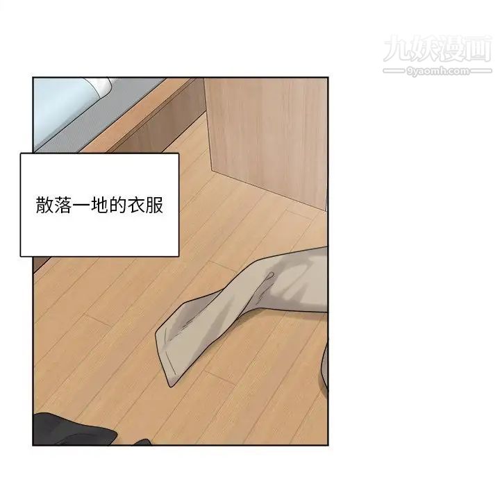 《機器娃娃》在线观看 第4话 漫画图片54