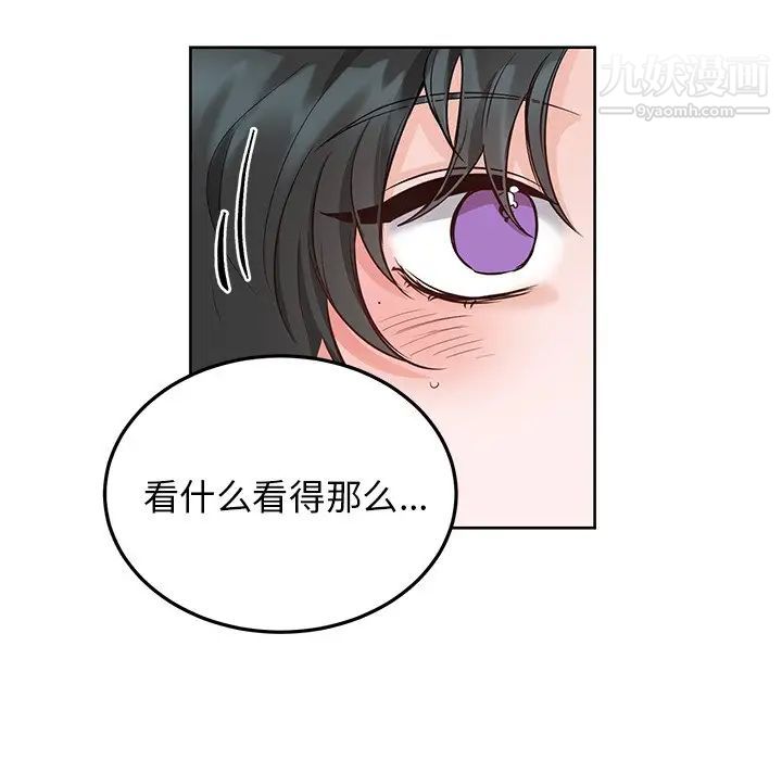 《機器娃娃》在线观看 第6话 漫画图片32