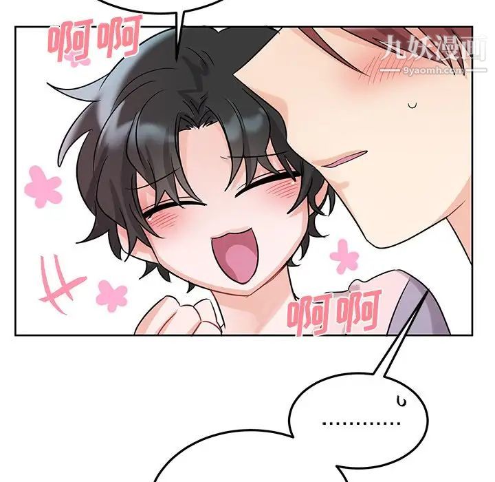 《機器娃娃》在线观看 第7话 漫画图片17