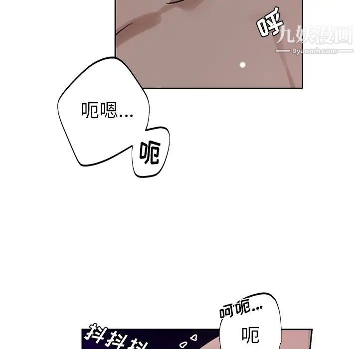 《機器娃娃》在线观看 第9话 漫画图片39