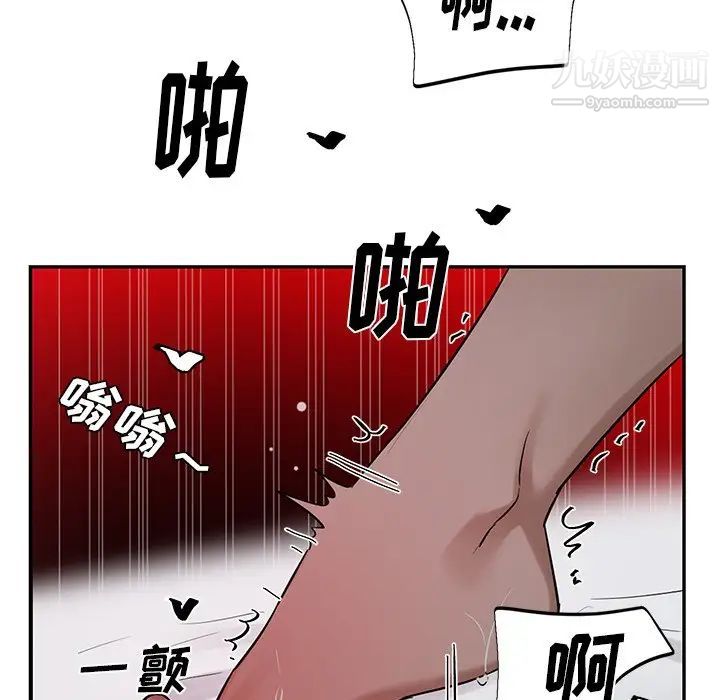 《機器娃娃》在线观看 第9话 漫画图片77