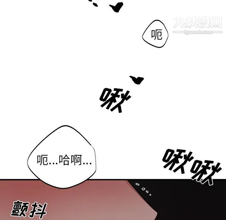 《機器娃娃》在线观看 第9话 漫画图片101