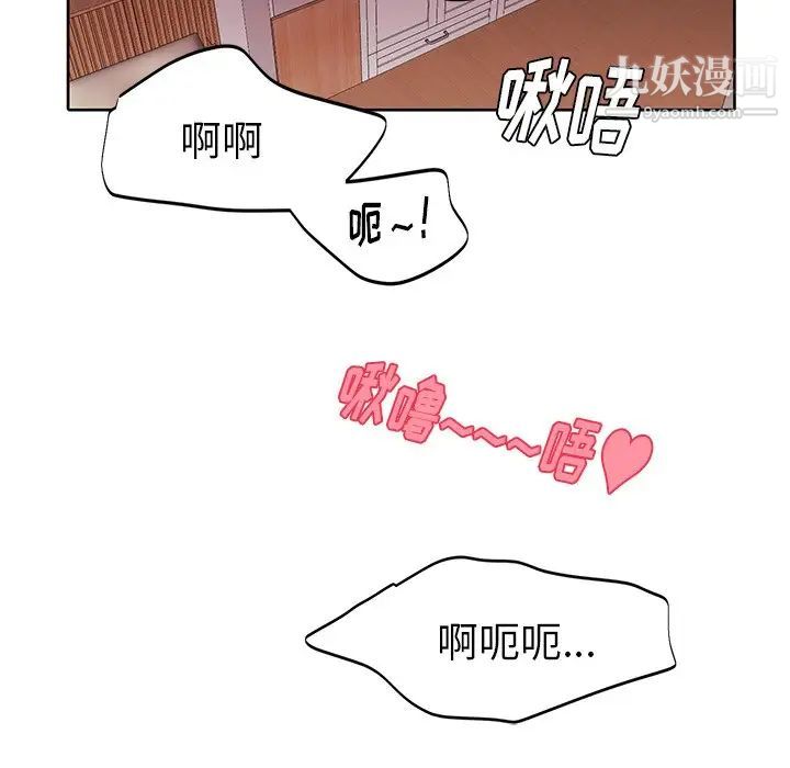 《機器娃娃》在线观看 第11话 漫画图片15