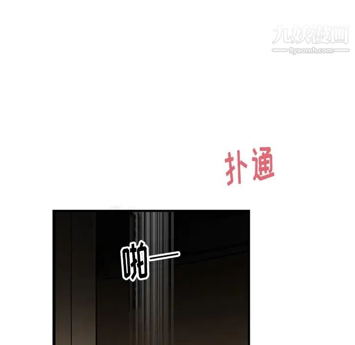 《機器娃娃》在线观看 第14话 漫画图片21