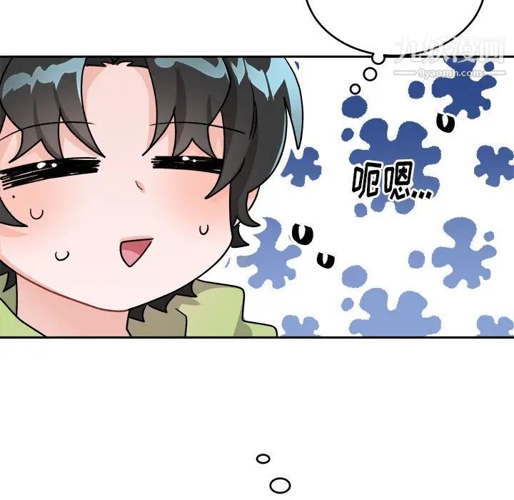 《機器娃娃》在线观看 第16话 漫画图片15