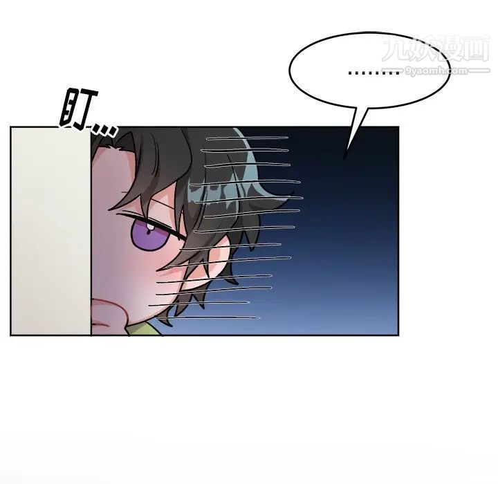 《機器娃娃》在线观看 第17话 漫画图片41